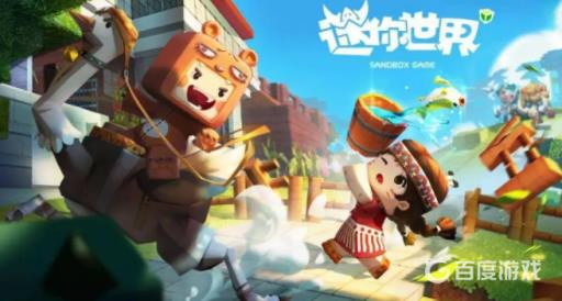 迷你世界细羽毛怎么获得?1