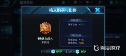 王者荣耀安琪拉最高伤害铭文怎么搭配?2