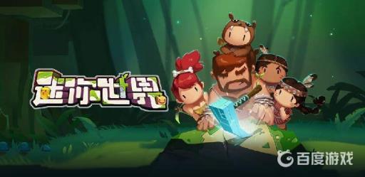 迷你世界无限刷东西的机器怎么弄?1