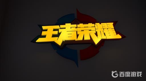 王者荣耀冒险闯关模式在哪里?1