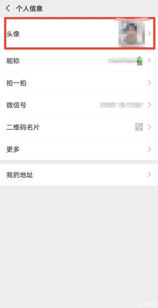 王者荣耀为什么换了头像没反应?8