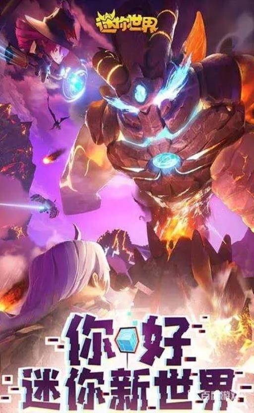 迷你世界狩猎幸运有什么用?1