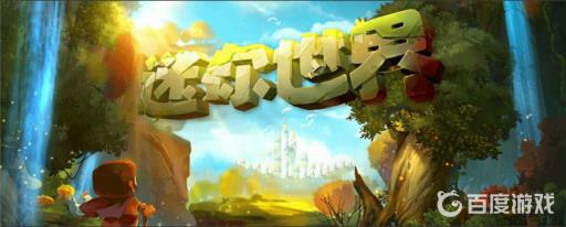 迷你世界中猎人伙伴有什么用?1