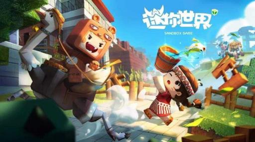 迷你世界如何取蜂蜜?1