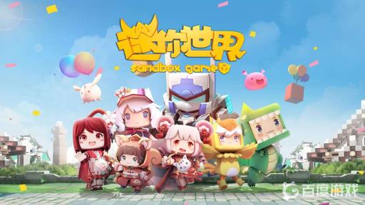 迷你世界星能震荡器怎么用?_迷你世界星能能量是什么