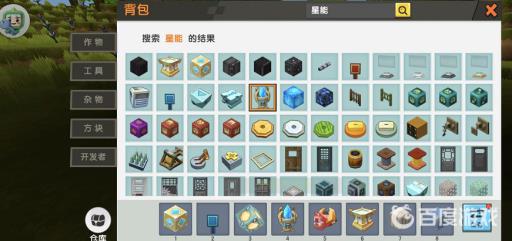 迷你世界星能震荡器怎么用?2