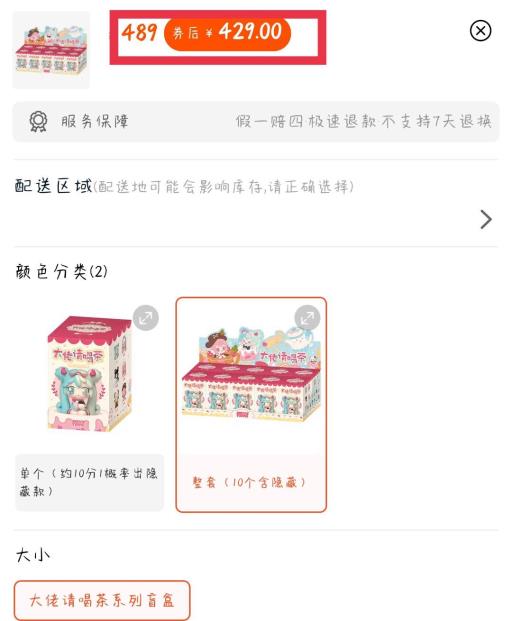 迷你世界新皮肤花火怎么获得?2