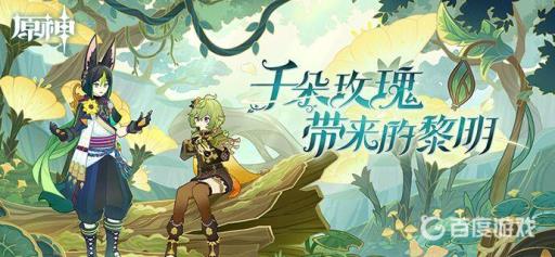 原神破碎的火炬怎么点亮?_原神古老的石板