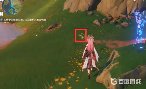 原神破碎的火炬怎么点亮?2