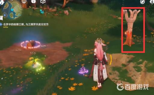 原神破碎的火炬怎么点亮?3