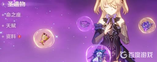 原神2.8菲谢尔圣遗物推荐词条怎么配?_原神菲谢尔圣遗物套装推荐