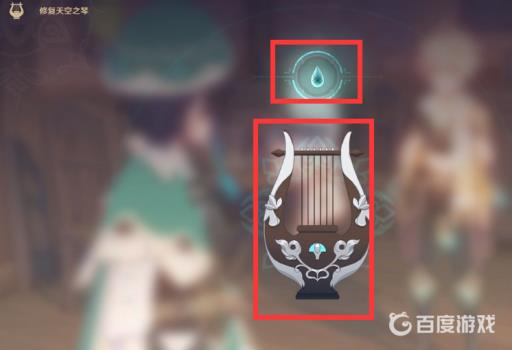 原神为了没有眼泪的明天怎么过?18