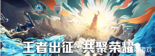 王者荣耀排位赛怎么帮别人抢英雄?1