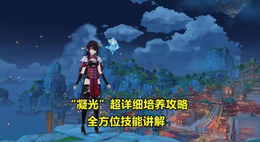 原神2.8北斗魔王武装阵容怎么搭配?_原神魔王武装北斗圣遗物词条