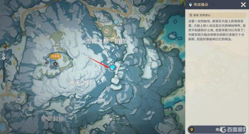 原神星荧洞窟三个火精灵在哪?2