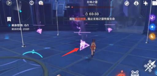 原神25级突破任务无相之雷怎么打?2