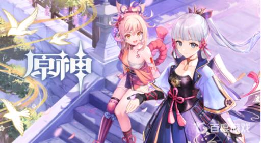 原神雷神龛位置在哪?_原神雷神龛分布