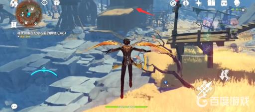 原神纪念石的六个供物在什么地方?13