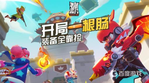 香肠派对怎么用美味值买东西?1