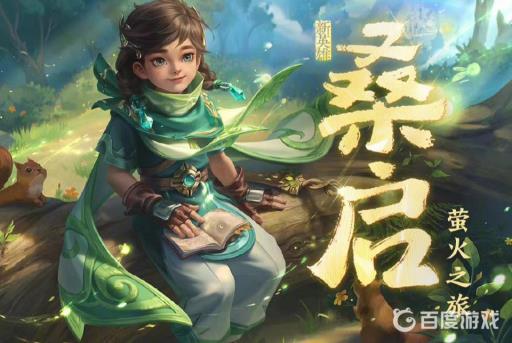 王者会自动掉星吗?1