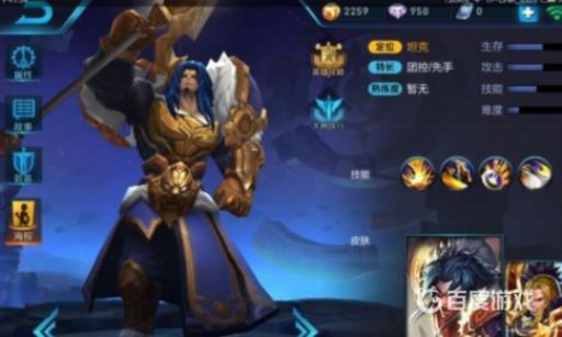 王者荣耀被动是什么意思?1