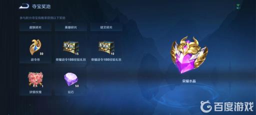 王者荣耀战令一周可以升多少级?3