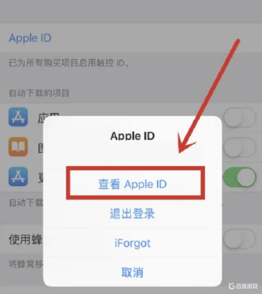 苹果王者充值怎么换支付方式?4