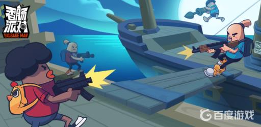 香肠派对季票如何快速升级?1