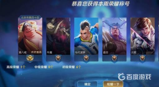 王者英雄战力到了为什么没有标?1