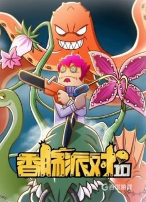 香肠派对有电脑版吗?_香肠派对有电脑版吗图文攻略