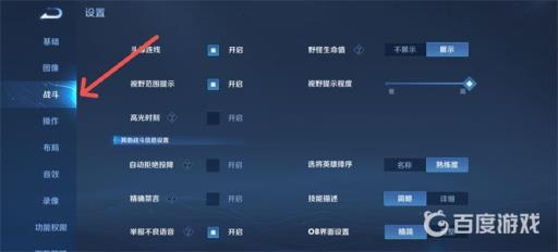 王者在游戏里怎么举报语音?3