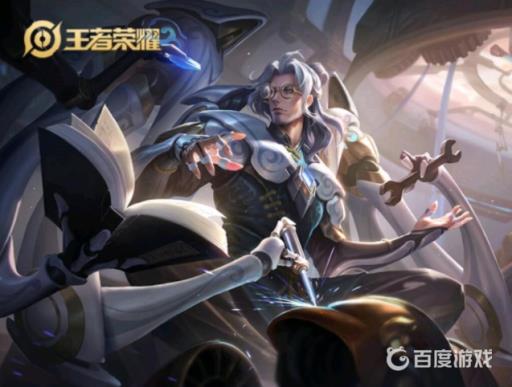 王者荣耀鲁班大师的作品有哪些?1