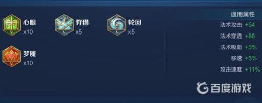 武则天推荐出装是什么?2