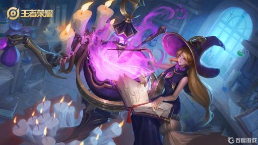 王者贵族标怎么发光?1