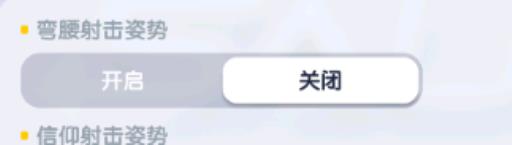 香肠派对怎么调整射击?3