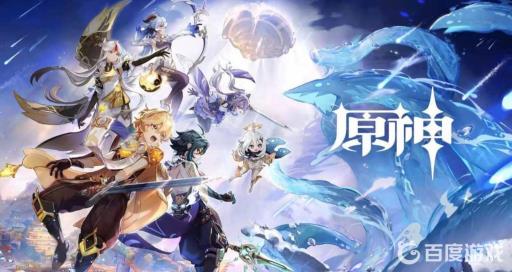 原神荒海地下机关破解顺序是怎样的?1