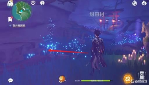 原神在井底探索怎么做?5