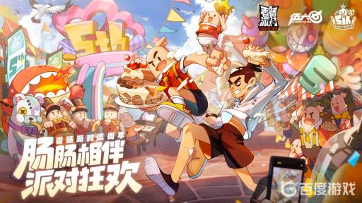 香肠派对刺客伍六七皮肤怎么获得?1