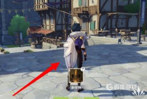 原神食材加工怎么完成?_原神食材加工啥意思