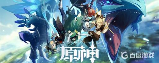 原神池中宅邸四个雷柱子顺序是什么?1