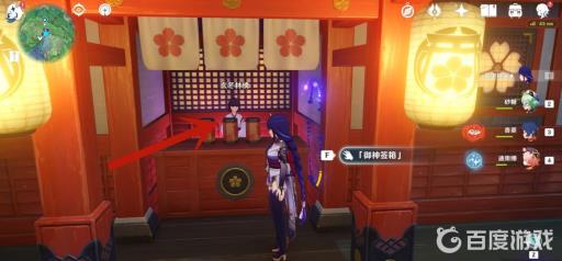 原神玄冬林檎隐藏任务怎么触发?5