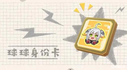 香肠派对卡片稀有排行是什么样的?1