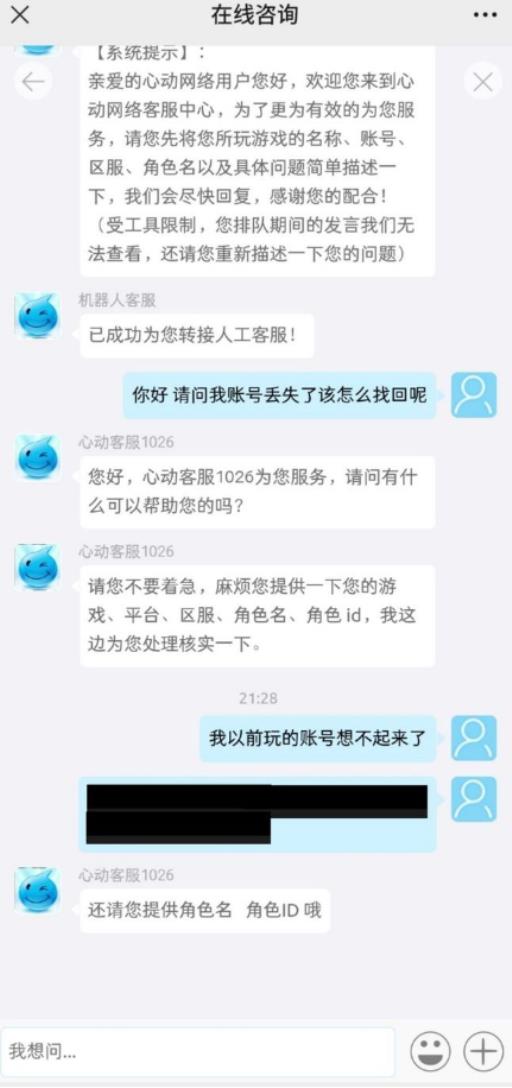 香肠派对游客账号没了怎么办?5