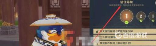 原神尘歌壶负荷怎么提高?_原神尘歌壶负荷机制