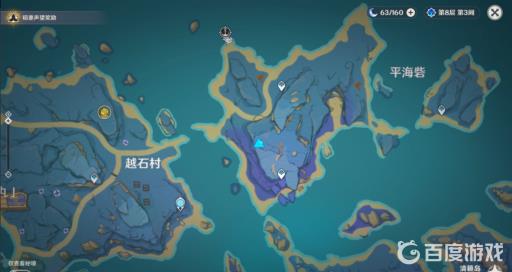 原神清籁旧忆怎么做?6