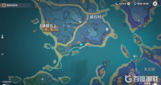 原神清籁旧忆怎么做?7