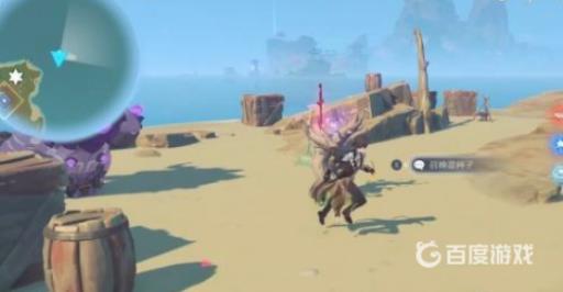 原神无相之火旁边的雷神瞳怎么拿?3