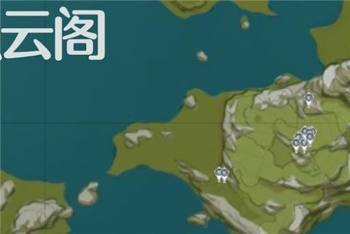 原神晶蝶分布位置在哪里?7