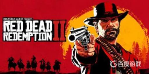 荒野大镖客2决斗怎么触发?1