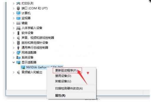 荒野大镖客2菜单没有了字体怎么办?_荒野大镖客2没有桌面图标